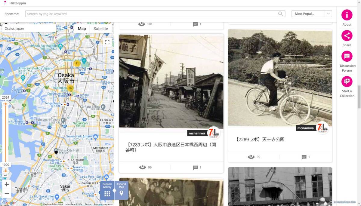 Googleマップ上に歴史的な写真をピン留め!! 地図版デジタルアーカイブなWebサービス 『Historypin』
