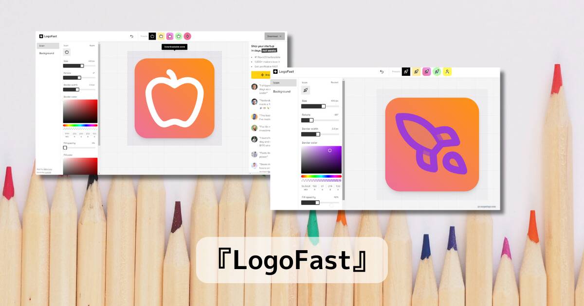 自由自在に美しいアイコン・ロゴをWeb上で生成できるWebサービス 『LogoFast』