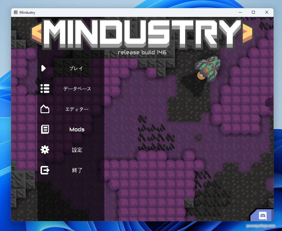 資源を集め、施設を作り、敵からの攻撃から守るタワーディフェンスゲーム 『Mindustry』