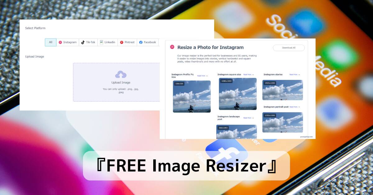 画像をアップロードするだけでSNSで使いやすい解像度比にリサイズするWebサービス 『FREE Image Resizer』