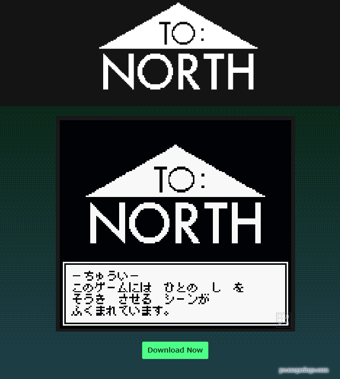 どうしても南に向けない・・・北を目指すWebゲーム 『TO:NORTH』