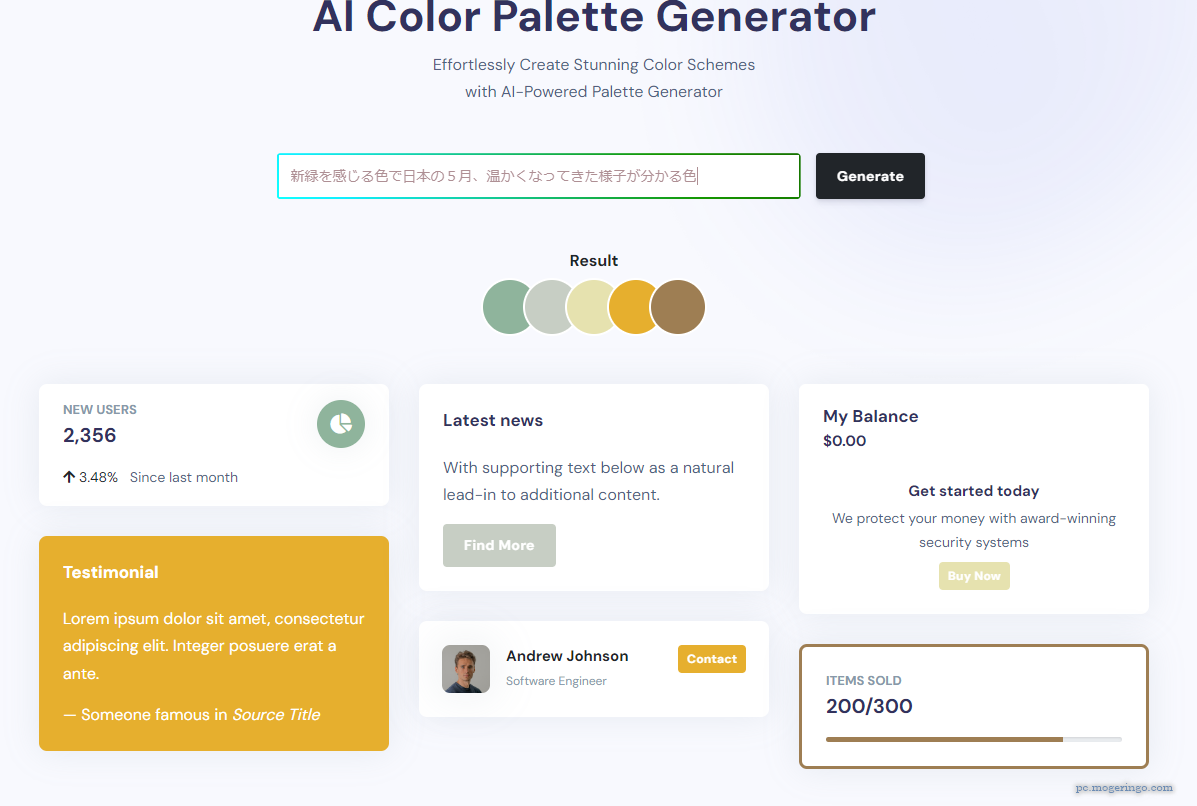 AIが文章から配色、カラーパレットを生成するWebサービス 『AI Color Palette Generator』