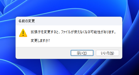 【Tips】悪用厳禁!! 忘れてしまったVBAパスワードを解除する方法