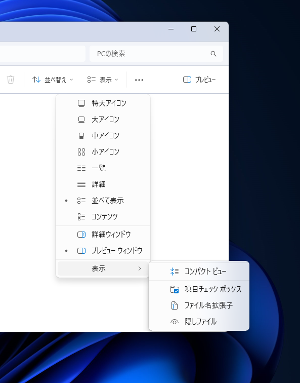 【Tips】悪用厳禁!! 忘れてしまったVBAパスワードを解除する方法