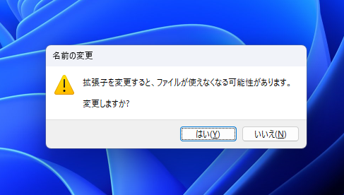 【Tips】悪用厳禁!! 忘れてしまったVBAパスワードを解除する方法