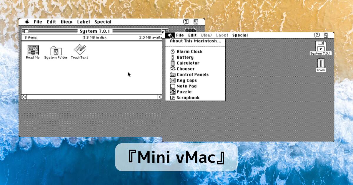 MacOSの原型System7をブラウザ上で実行するWebサービス 『Mini vMac』