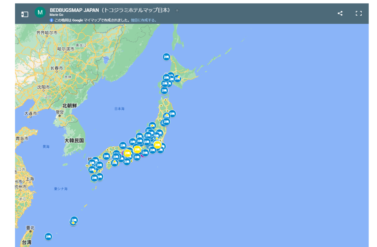 気になるトコジラミ!! 宿泊施設の発見状況をまとめたWebサービス 『トコジラミホテルマップ』