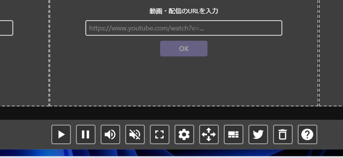 YouTube動画を画面に並べて一挙に同時視聴できるWebサービス 『YouTubeを複数窓でみるやつ』
