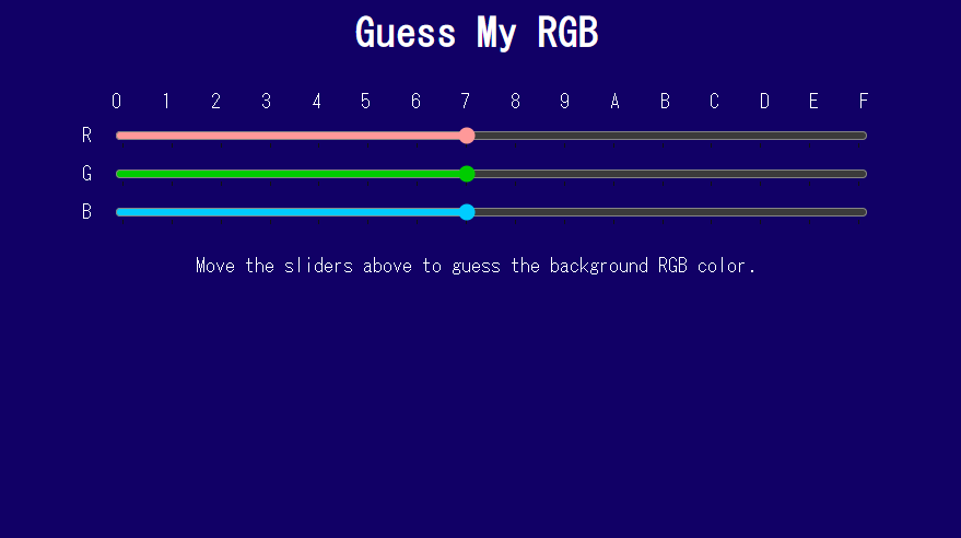 カラーセンスが問われる!? 表示された色をRGBで当てるWebゲーム 『Guess My RGB』