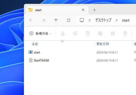 スタートメニューを半透明化してオシャレにするソフト 『TranslucentSM』
