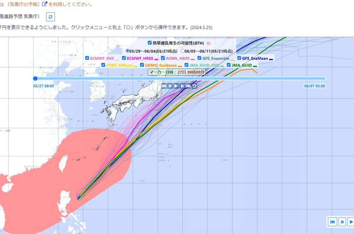 各国の台風進路予想を見ることができるWebサービス 『GPV Weather』