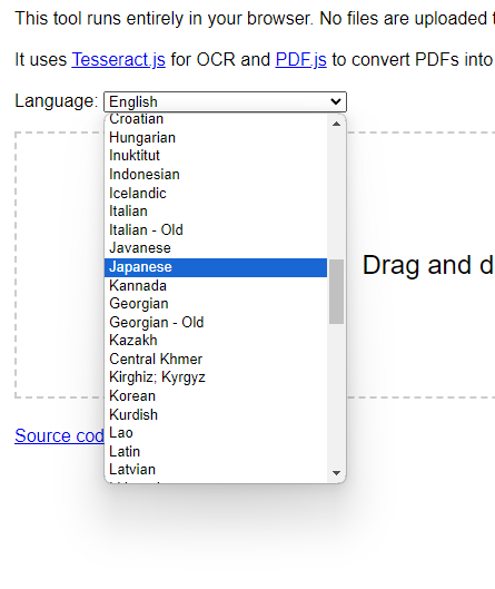 PDFや画像から文字を抽出できるWebサービス 『OCR PDFs and images directly in your browser』