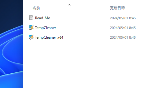 実行するだけで不要ファイルをサクッと掃除してくれるソフト 『Temp Cleaner』