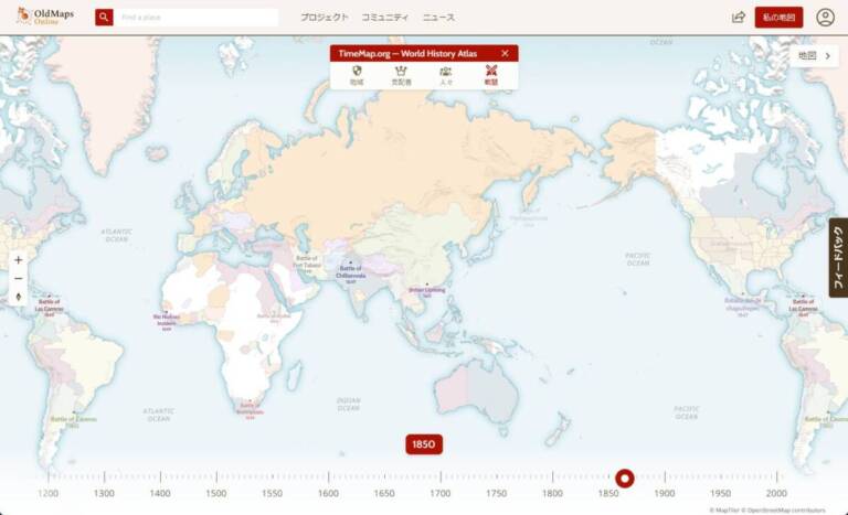紀元前4000年からの地球の歴史がマップ上で見れるWebサービス 『TimeMap』 - PCあれこれ探索