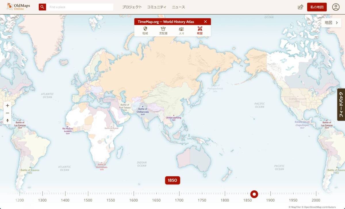 紀元前4000年からの地球の歴史がマップ上で見れるWebサービス 『TimeMap』