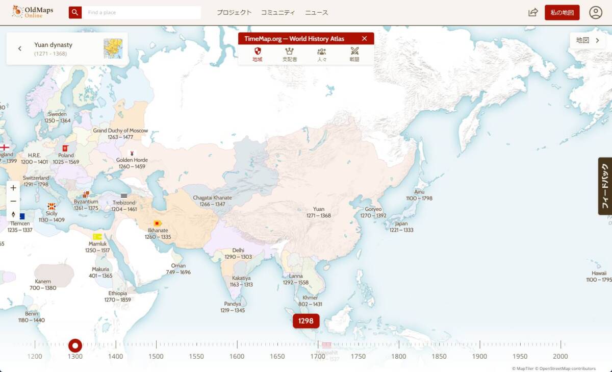 紀元前4000年からの地球の歴史がマップ上で見れるWebサービス 『TimeMap』