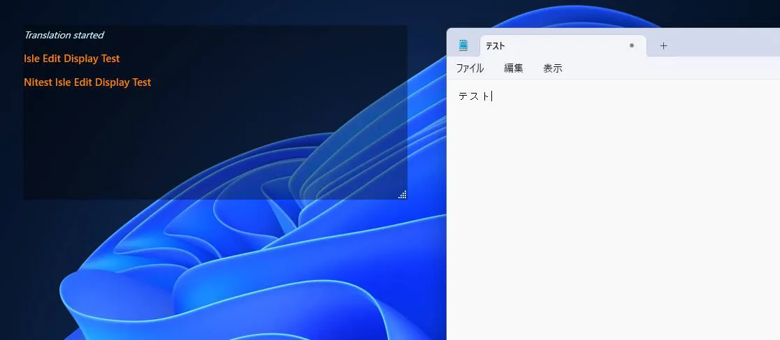 画面内の指定領域の文字をOCRでリアルタイム翻訳するソフト 『Translumo』