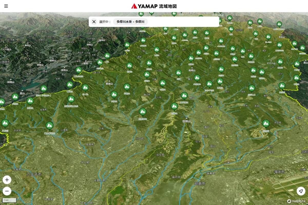 自分の住んでいる街の流域が分かる!! 地形を感じれるWebサービス 『YAMAP 流域地図』