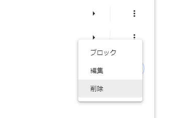 【解決】デスクトップに勝手に広告が表示される時の対処方法