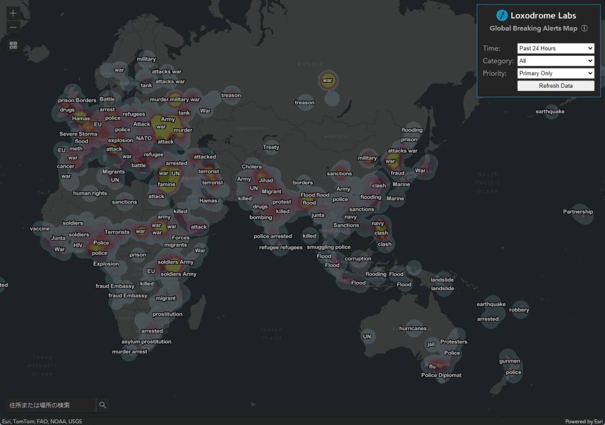 世界中のニュースをマッピングしたWebサービス 『Global Alerts Map』