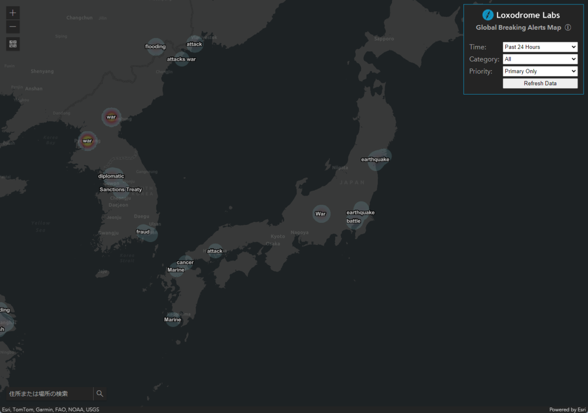 世界中のニュースをマッピングしたWebサービス 『Global Alerts Map』