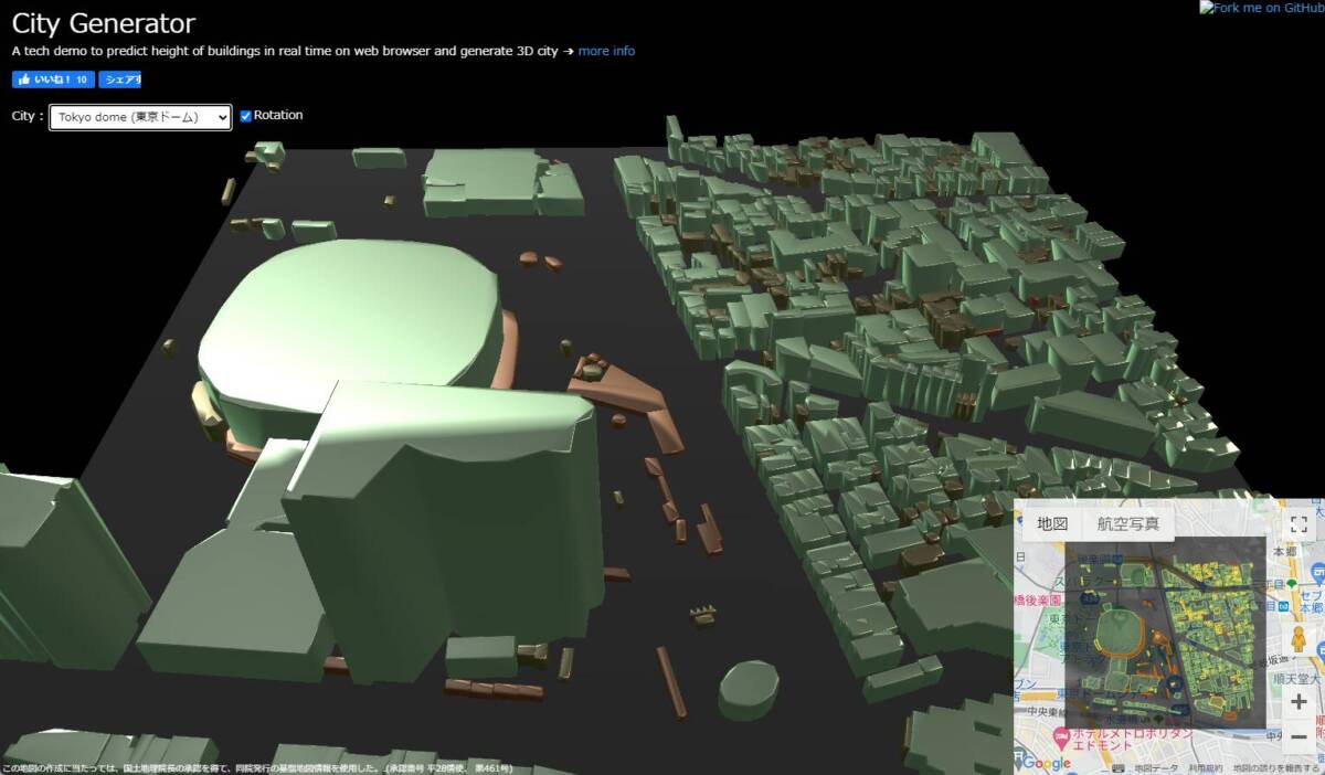 リアルタイムに3D都市を生成する技術デモが見れるWebサービス 『city-generator』