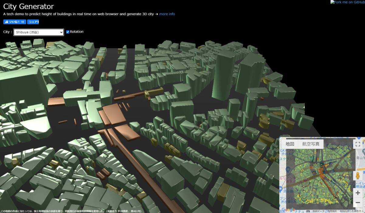 リアルタイムに3D都市を生成する技術デモが見れるWebサービス 『city-generator』