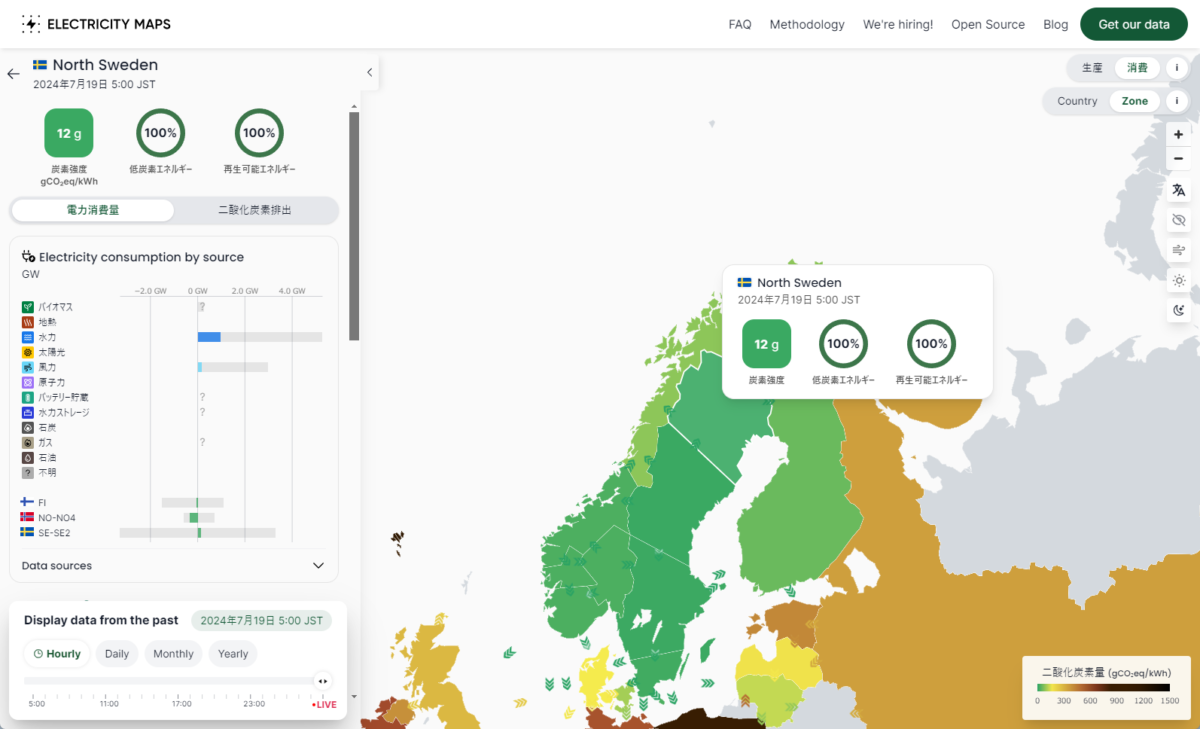 世界中の発電方法、電力消費による炭素強度を表示したWebサービス 『Electricity Maps』