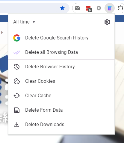 お手軽にブラウザ履歴や検索履歴を消去できるChrome拡張機能 『履歴の削除』