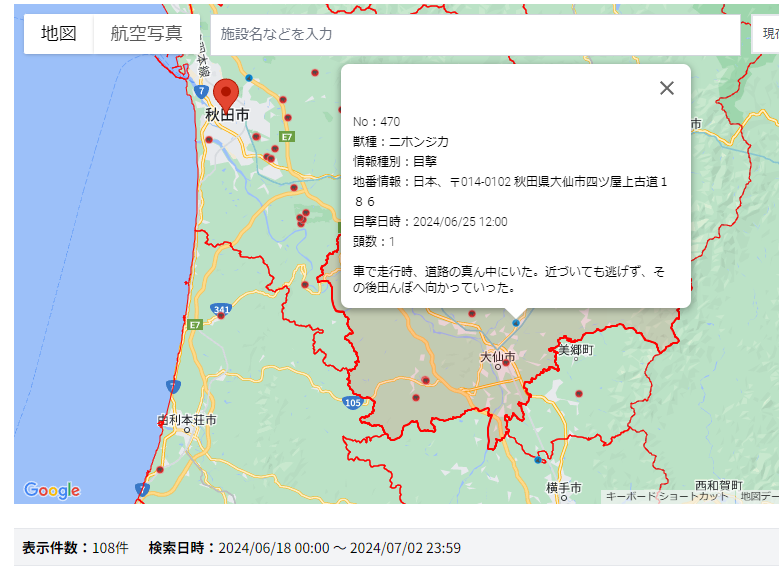 熊の目撃情報、出没情報をマップに表示する貴重なWebサービス 『クマダス』