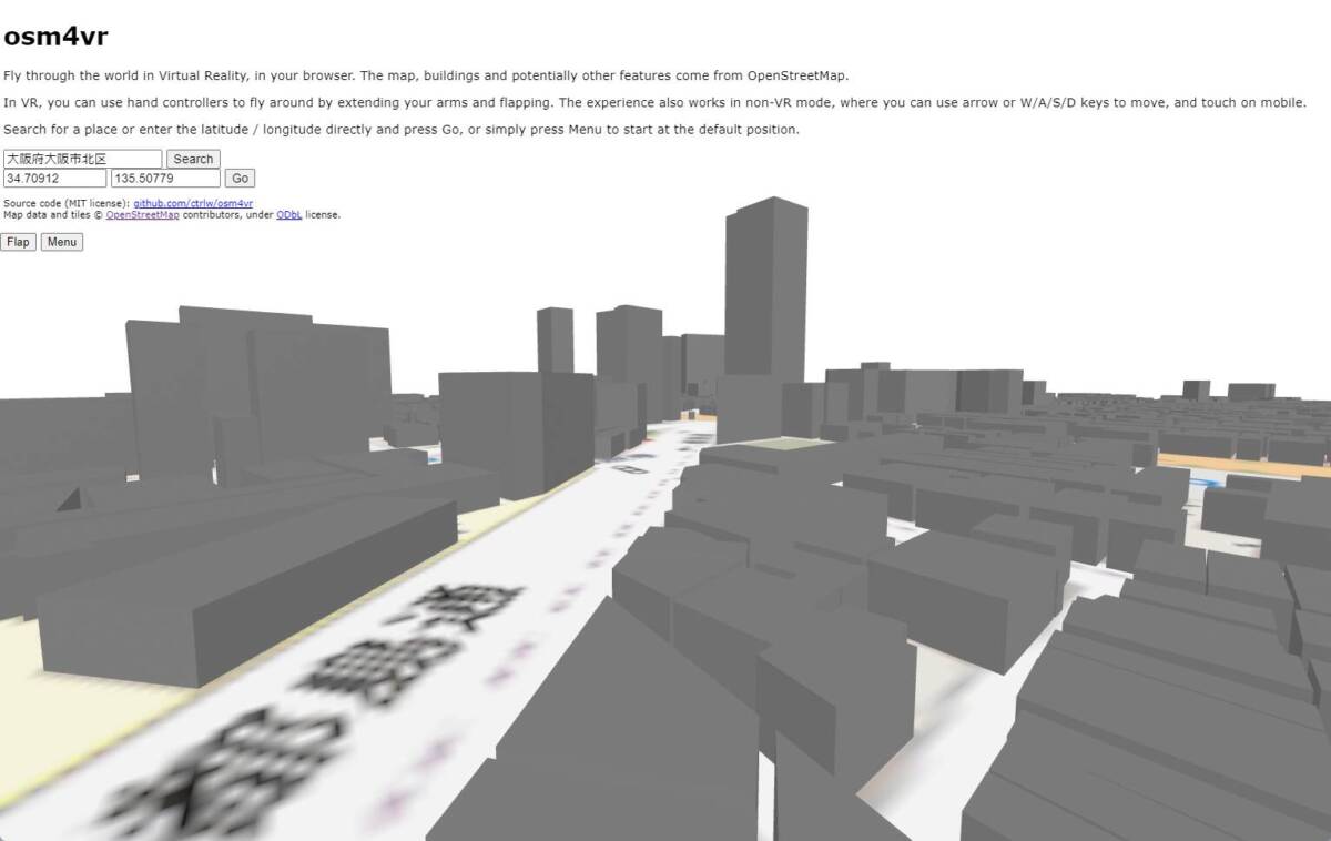 OSMマップを使って空に飛べるWebサービス 『osm4vr demo』