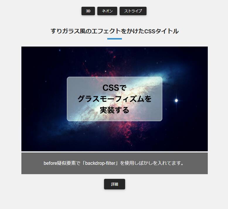 Web制作にとても便利なCSSデザインをまとめたWebサービス 『Pa-Tu』