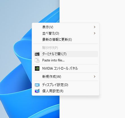 コピーした画像やテキストをファイル保存するアプリ 『Paste Into File』