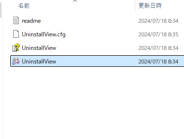 インストールしているソフトを一覧化、削除も可能なソフト 『UninstallView』