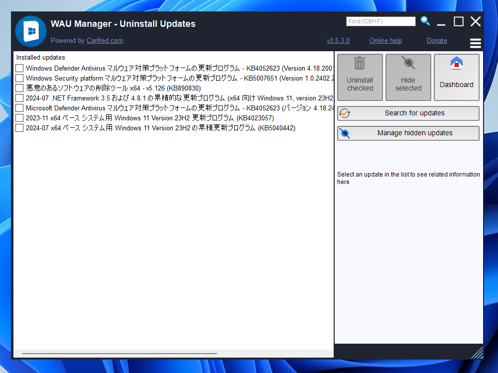 WindowsUpdateを柔軟にコントロールできるインストール不要ソフト 『WAU Manager』