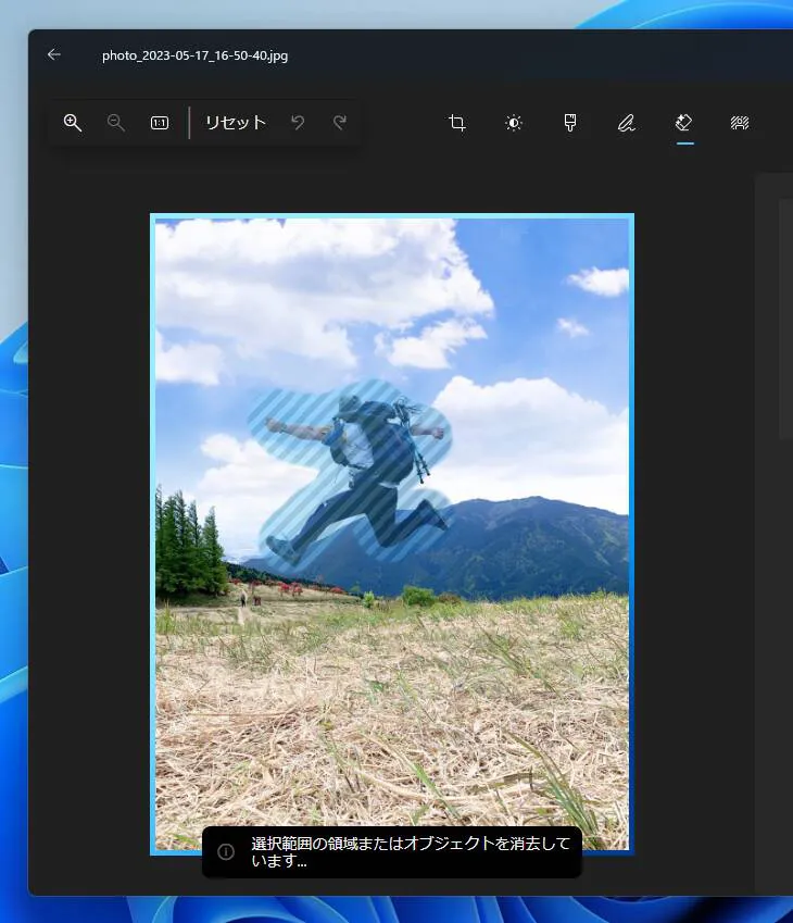 Tips】Windows標準の「フォト」で簡単に消しゴムマジック、背景除去が
