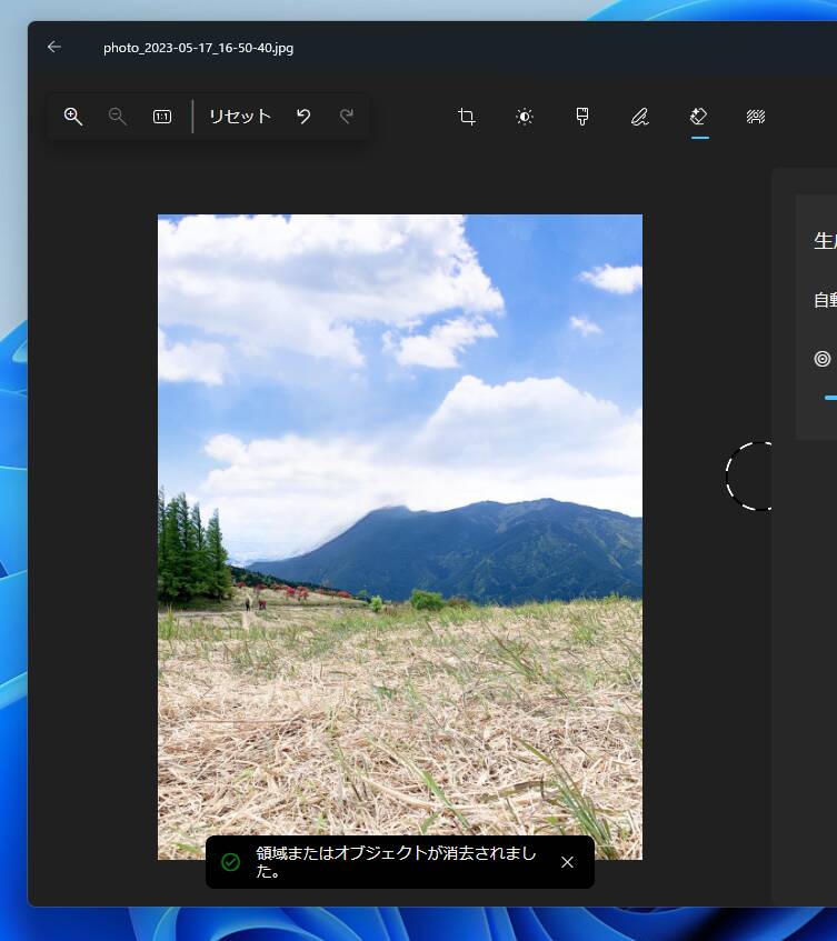 【Tips】Windows標準の「フォト」で簡単に消しゴムマジック、背景除去が可能