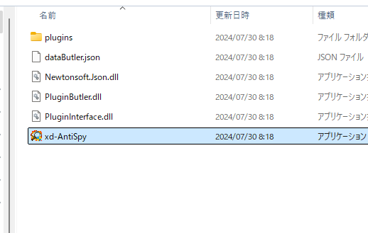 Windowsの広告機能無効化やカスタマイズ可能なソフト 『xd-AntiSpy』