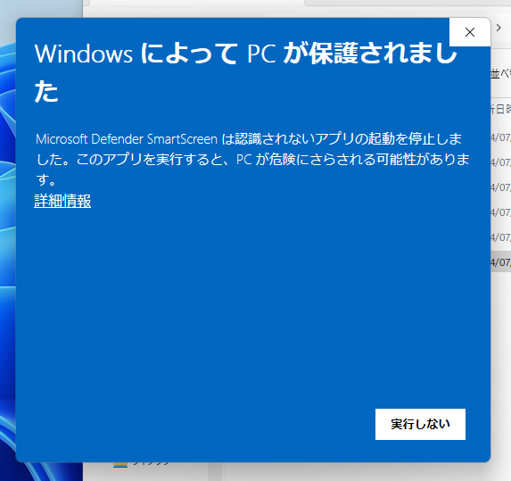 Windowsの広告機能無効化やカスタマイズ可能なソフト 『xd-AntiSpy』