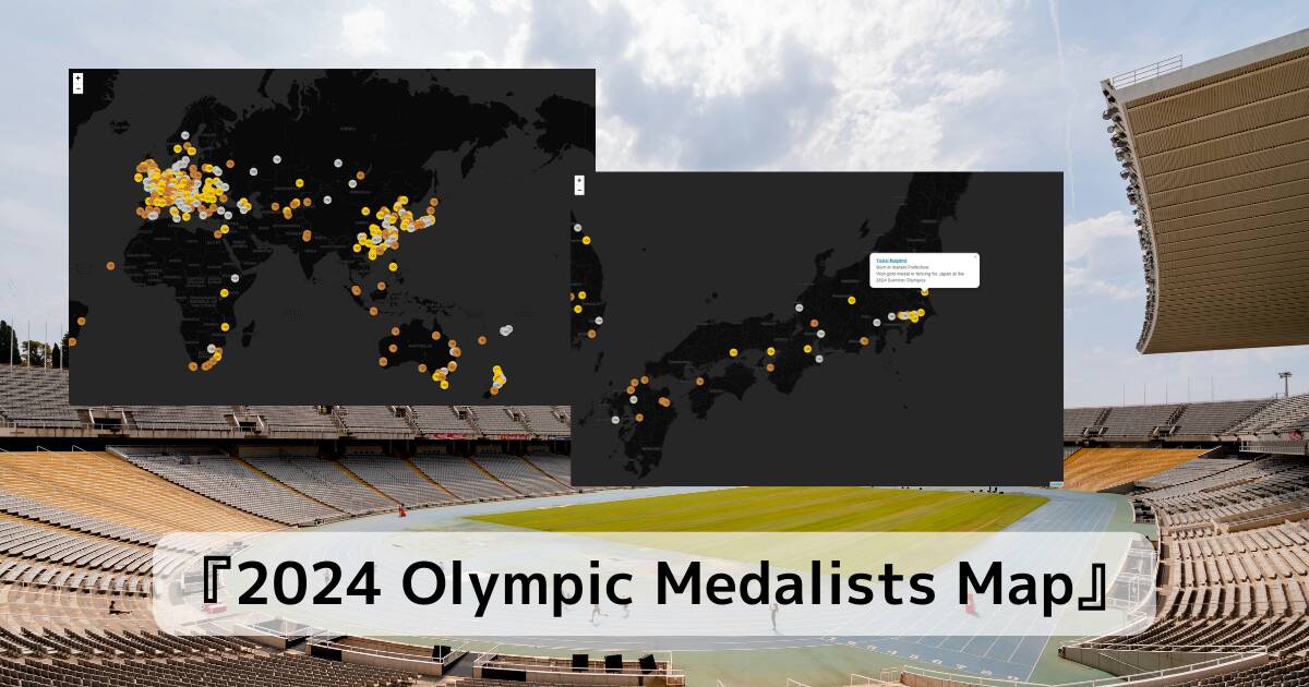 オリンピックのメダル獲得を世界地図上に表示するWebサービス 『2024 Olympic Medalists Map』