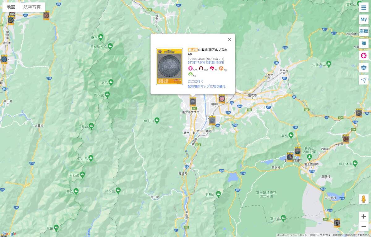 日本全国のマンホールカードをマップ上に表示したWebサービス 『マンホールカードマップ』