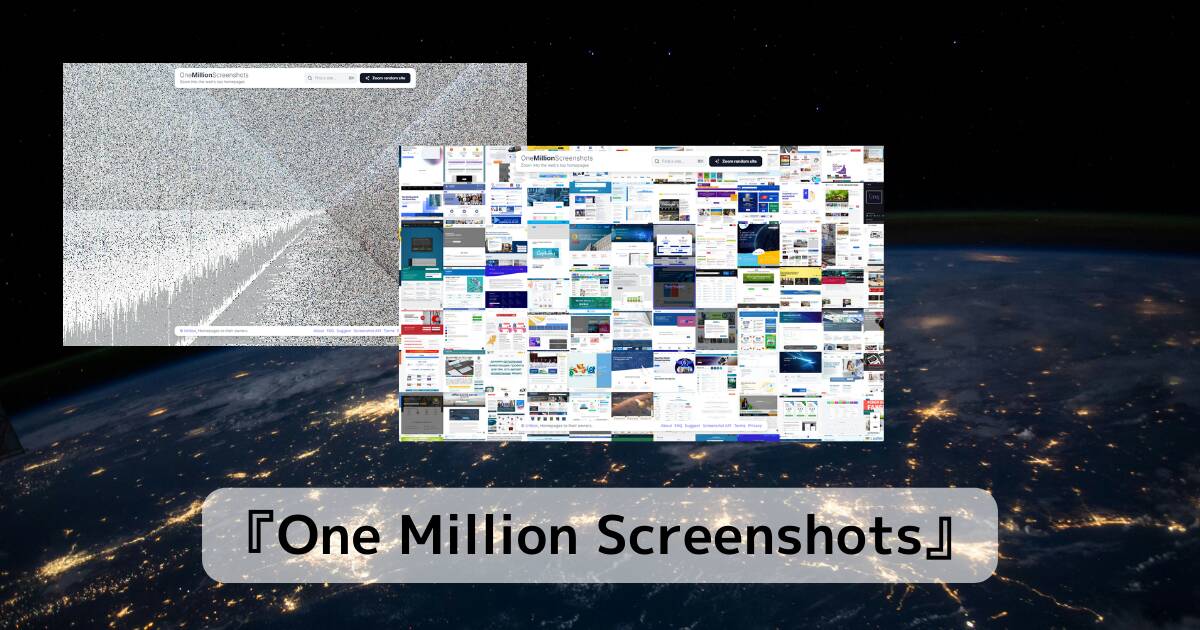 世界中の100万ものサイトのスクショをマップ化したWebサービス 『One Million Screenshots』