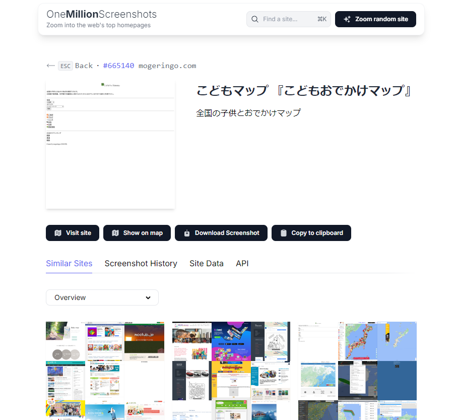 世界中の100万ものサイトのスクショをマップ化したWebサービス 『One Million Screenshots』