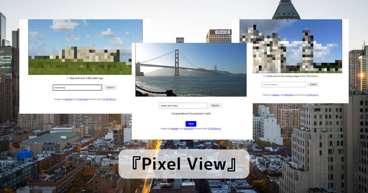 8bitピクセルでクイズゲームができる息抜きWebサービス 『Pixel View』