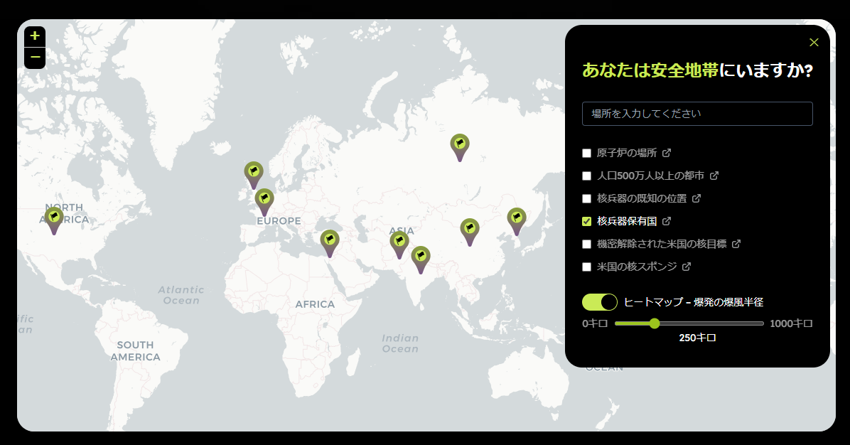 ちょっと怖い!! 世界中の核の脅威を知ることができる地図 『Risk of Nuclear Disaster Map』