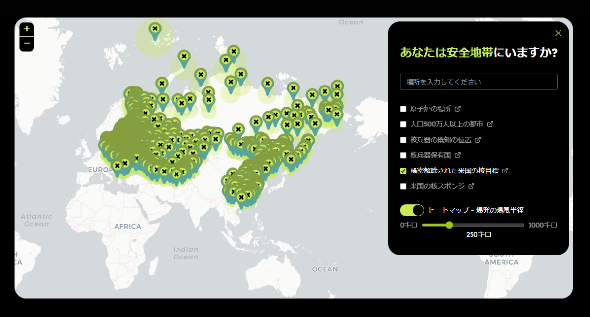 ちょっと怖い!! 世界中の核の脅威を知ることができる地図 『Risk of Nuclear Disaster Map』