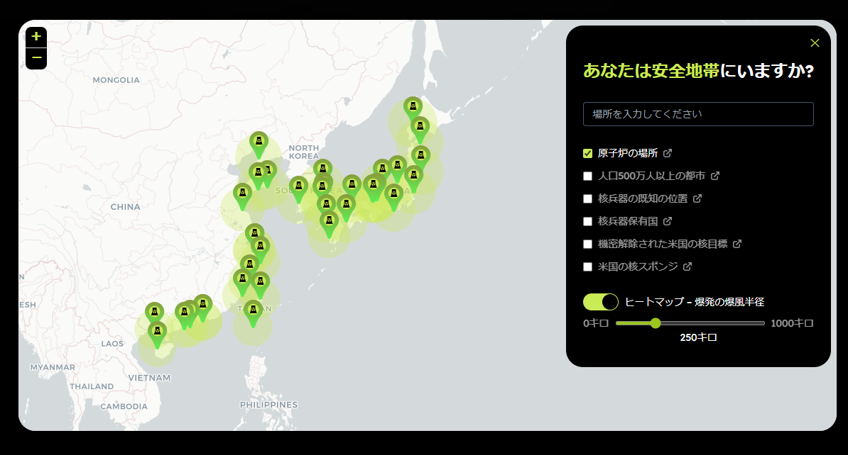 ちょっと怖い!! 世界中の核の脅威を知ることができる地図 『Risk of Nuclear Disaster Map』