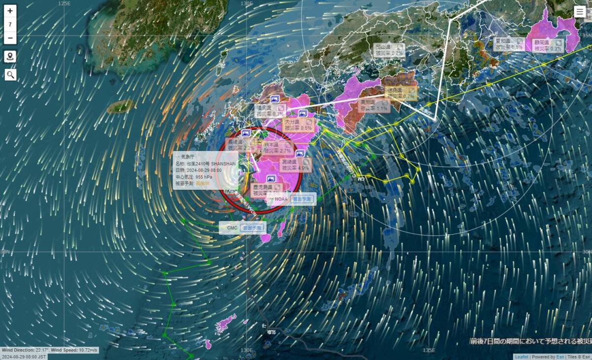 台風のリアルタイムな位置を知ることができるWebサービス 4選