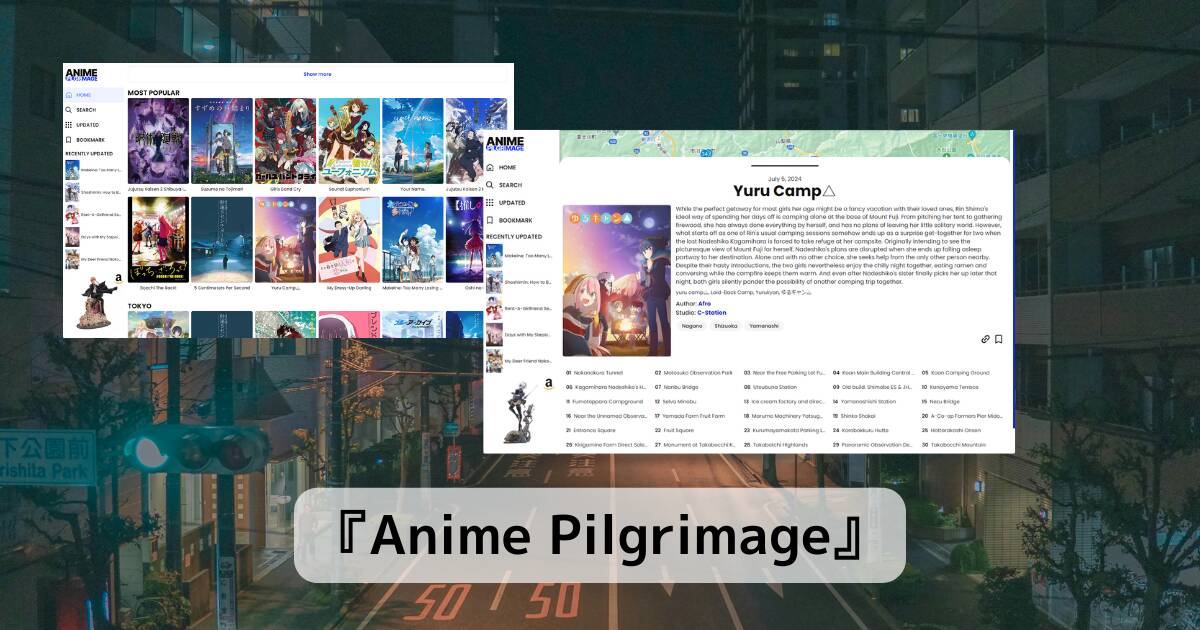 アニメの聖地、実在するシーンを検索できるWebサービス 『Anime Pilgrimage』