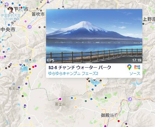 実際にアニメの1シーンになった場所をマッピングしたWebサービス 『anitabi』